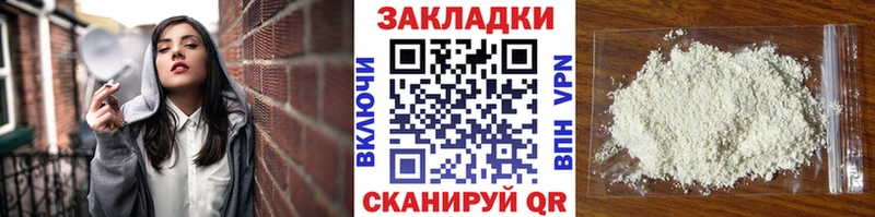 Как найти наркотики Тюмень кракен   Меф мяу мяу  Cocaine 