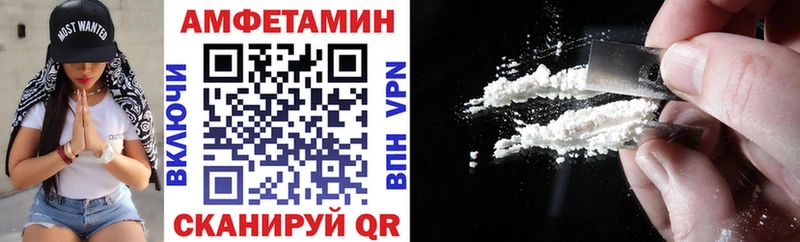 где купить наркоту Тюмень KRAKEN ссылки Амфетамин 98%