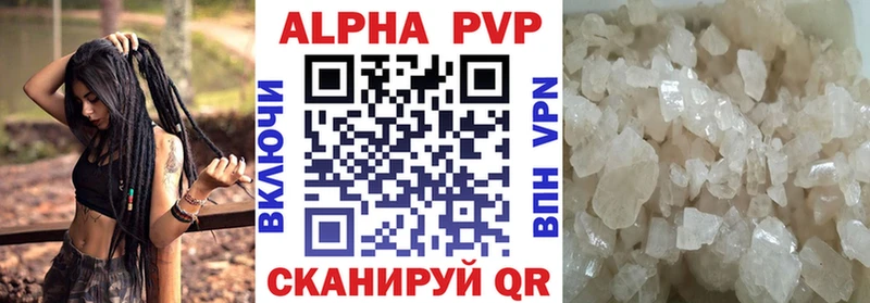 A PVP Crystall  Тюмень 