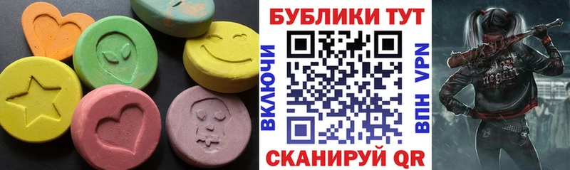 ЭКСТАЗИ mix  где можно купить наркотик  Тюмень 