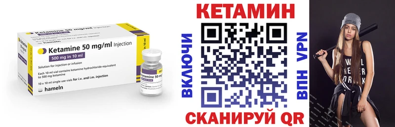 КЕТАМИН ketamine  закладка  Тюмень 