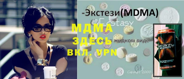 экстази Алексин