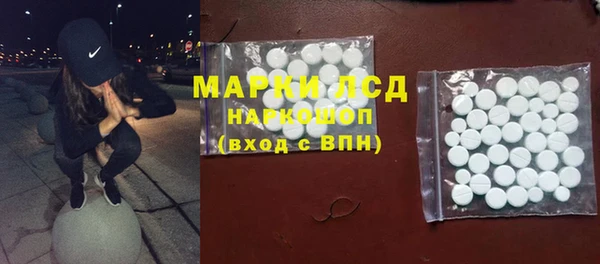 бутират Алексеевка