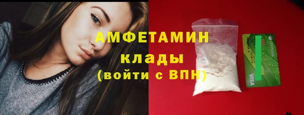 бутират Алексеевка