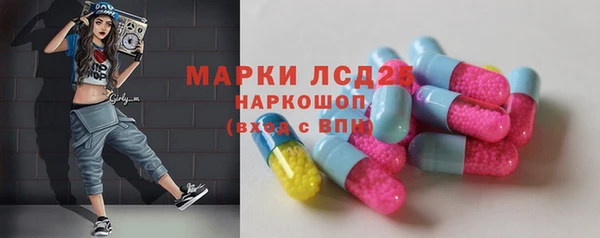 экстази Алексин