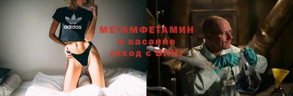 дистиллят марихуана Абдулино