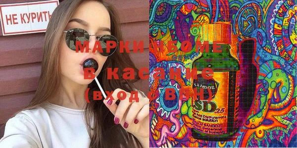 кокаин VHQ Абаза