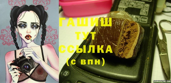 гашишное масло Алзамай