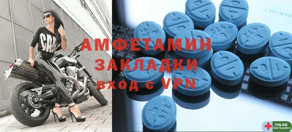 экстази Алексин