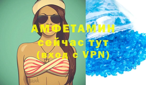 бутират Алексеевка