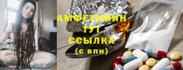 экстази Алексин