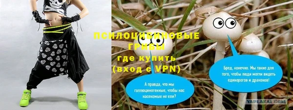 бутик Тутаев
