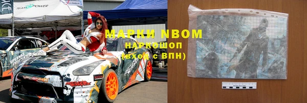 MDMA Premium VHQ Абинск