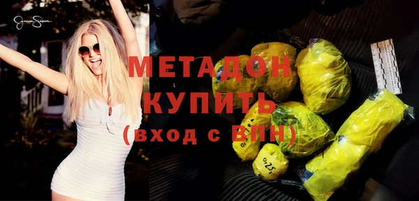 бутират Алексеевка