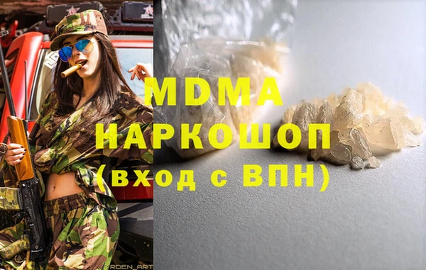 гашишное масло Алзамай
