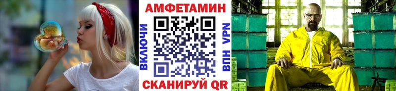 МЕТАМФЕТАМИН Декстрометамфетамин 99.9% Тюмень