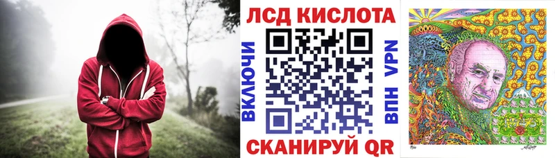 площадка Telegram  Тюмень  Марки NBOMe 1500мкг  купить  сайты 