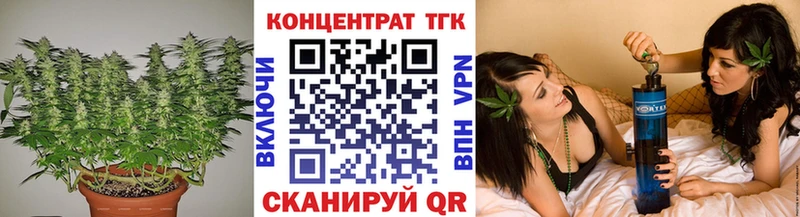 Дистиллят ТГК Wax  Тюмень 